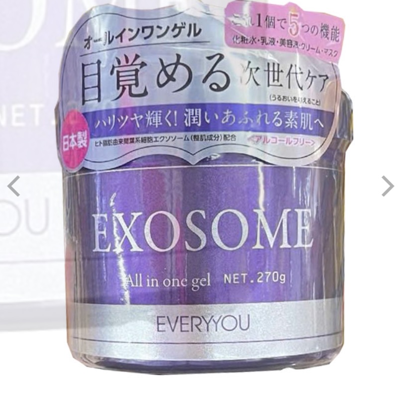 Kem dưỡng da Everyyou Exosome All In One Gel 270g
