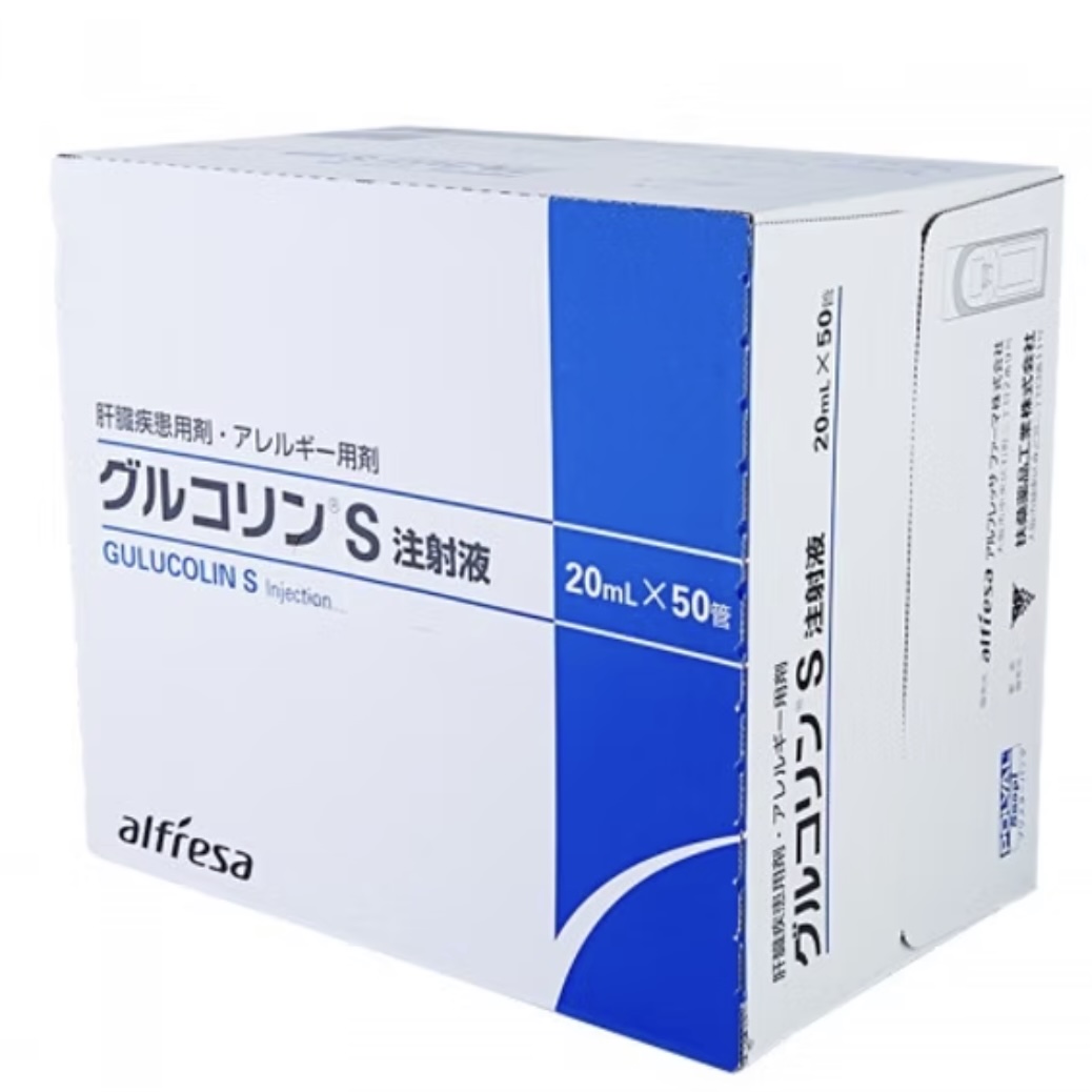  Gulucolin Injection hỗ trợ điều trị các bệnh về gan và các phản ứng dị ứng