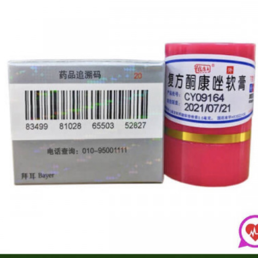 Kem Bôi Đặc Trị Nấm Ngứa Hắc Lào